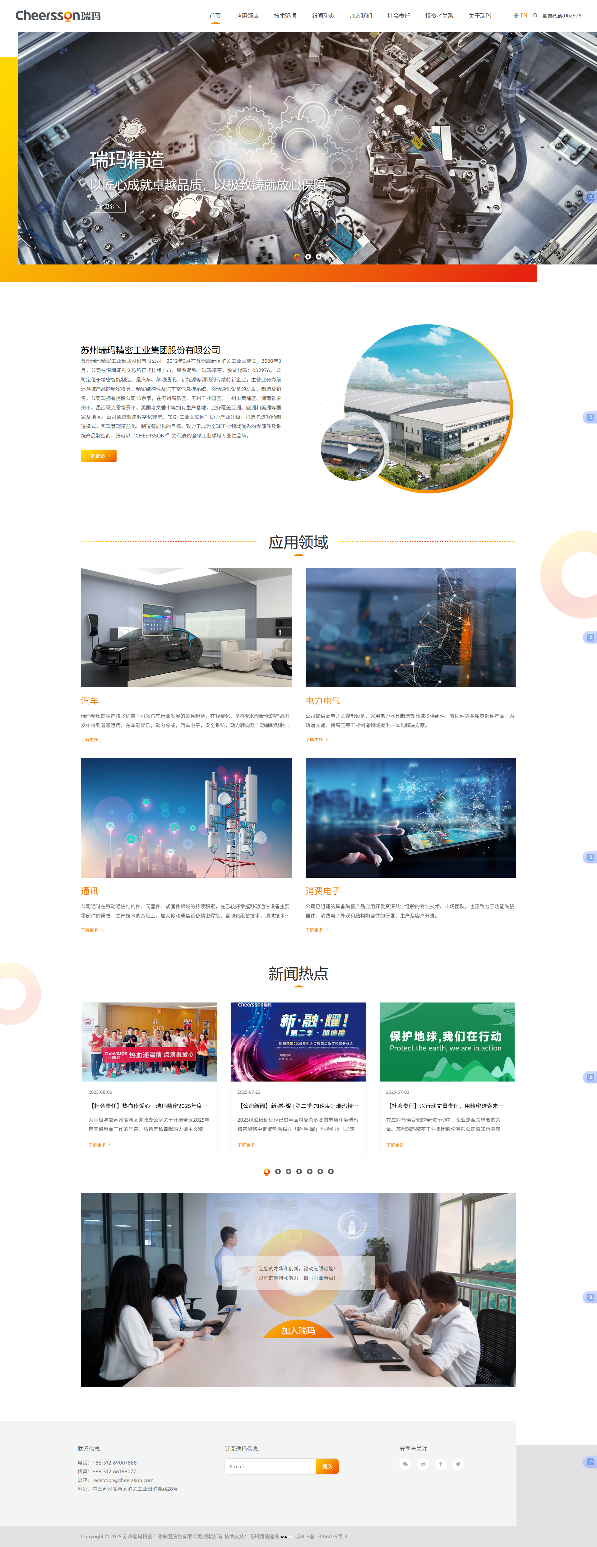 上海网站建设公司推荐哪家好,有哪些靠谱的建站公司 上海网站建设公司推荐哪家好,有哪些靠谱的建站公司